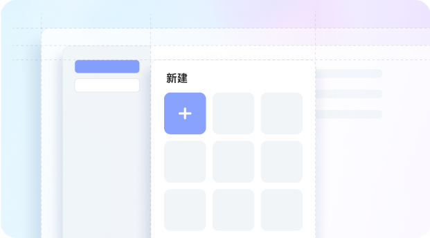 PDF 工具
